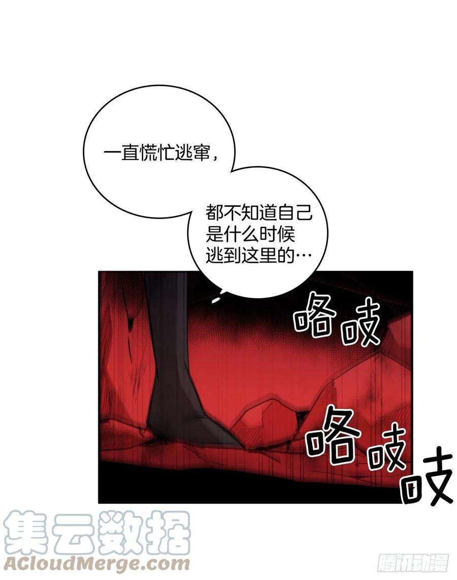 无名商店380.趁机利用
