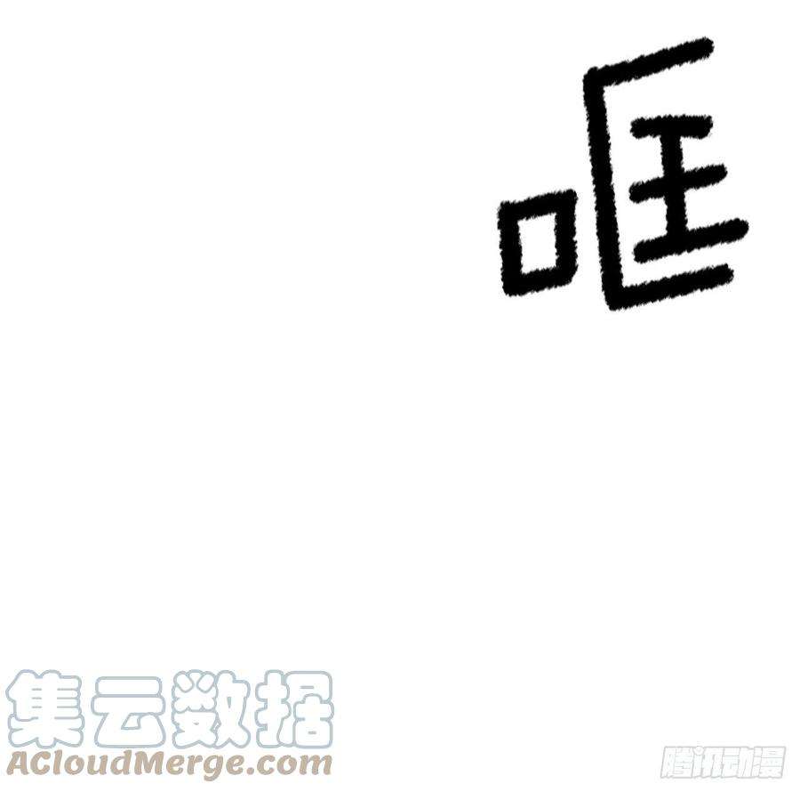 无名商店380.趁机利用