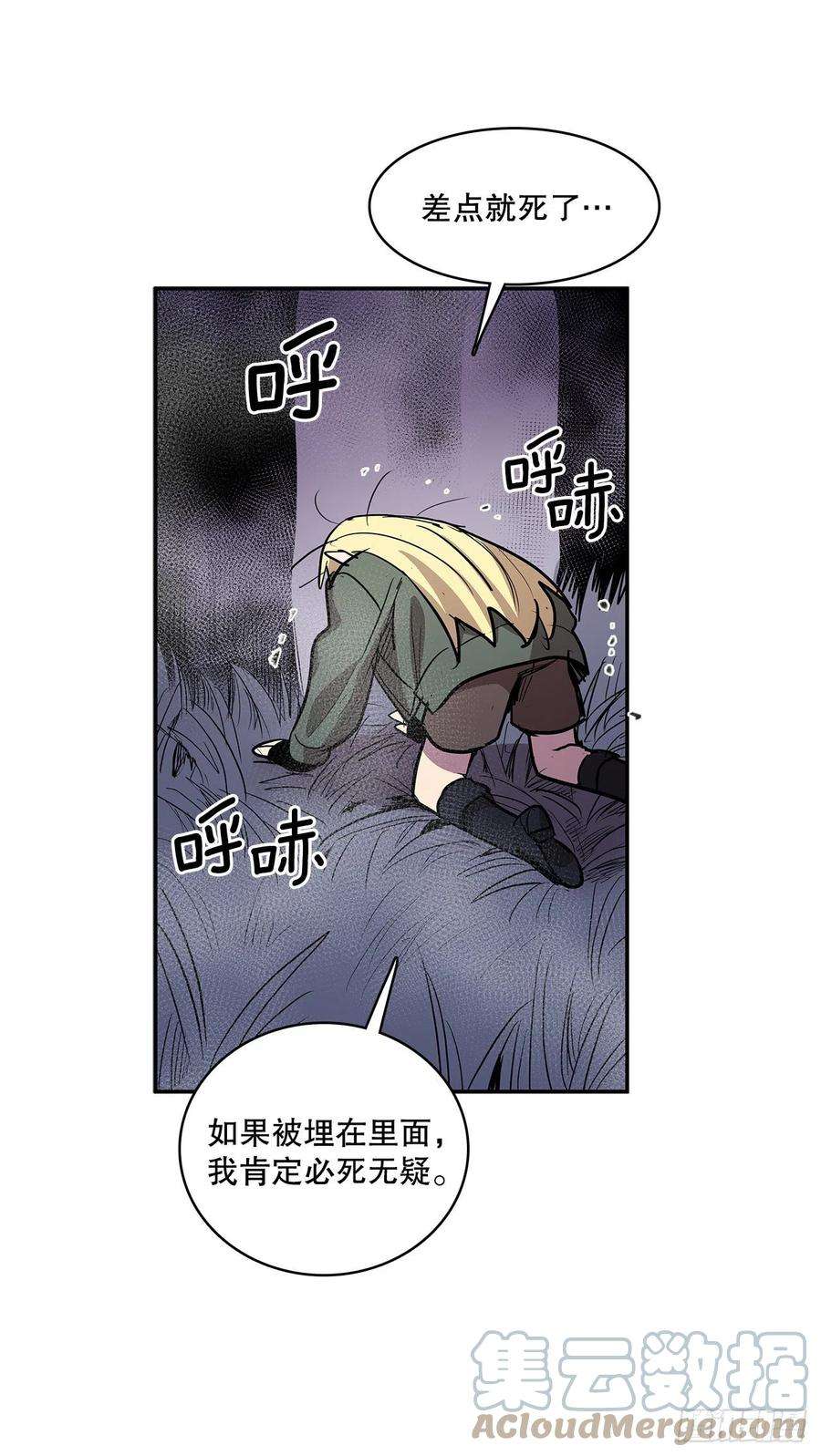 无名商店380.趁机利用