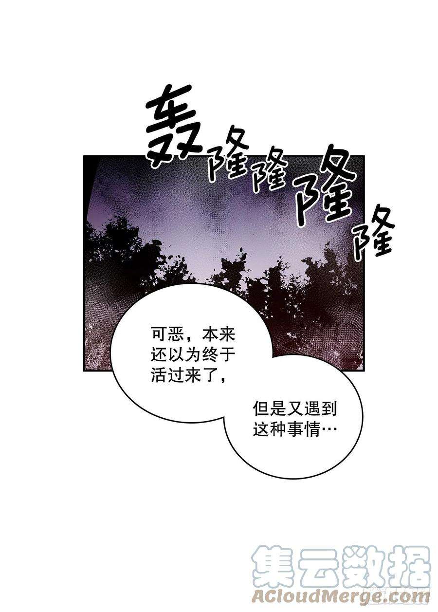 无名商店380.趁机利用