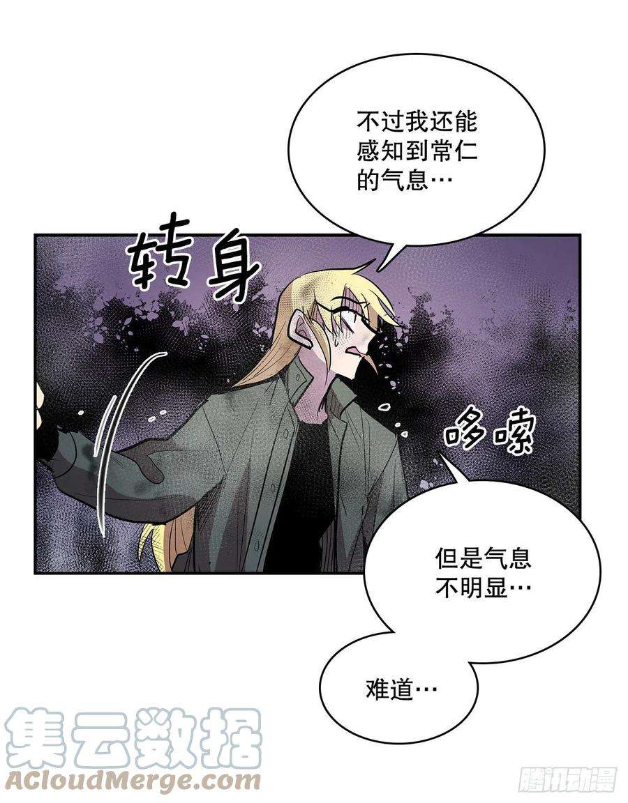 无名商店380.趁机利用