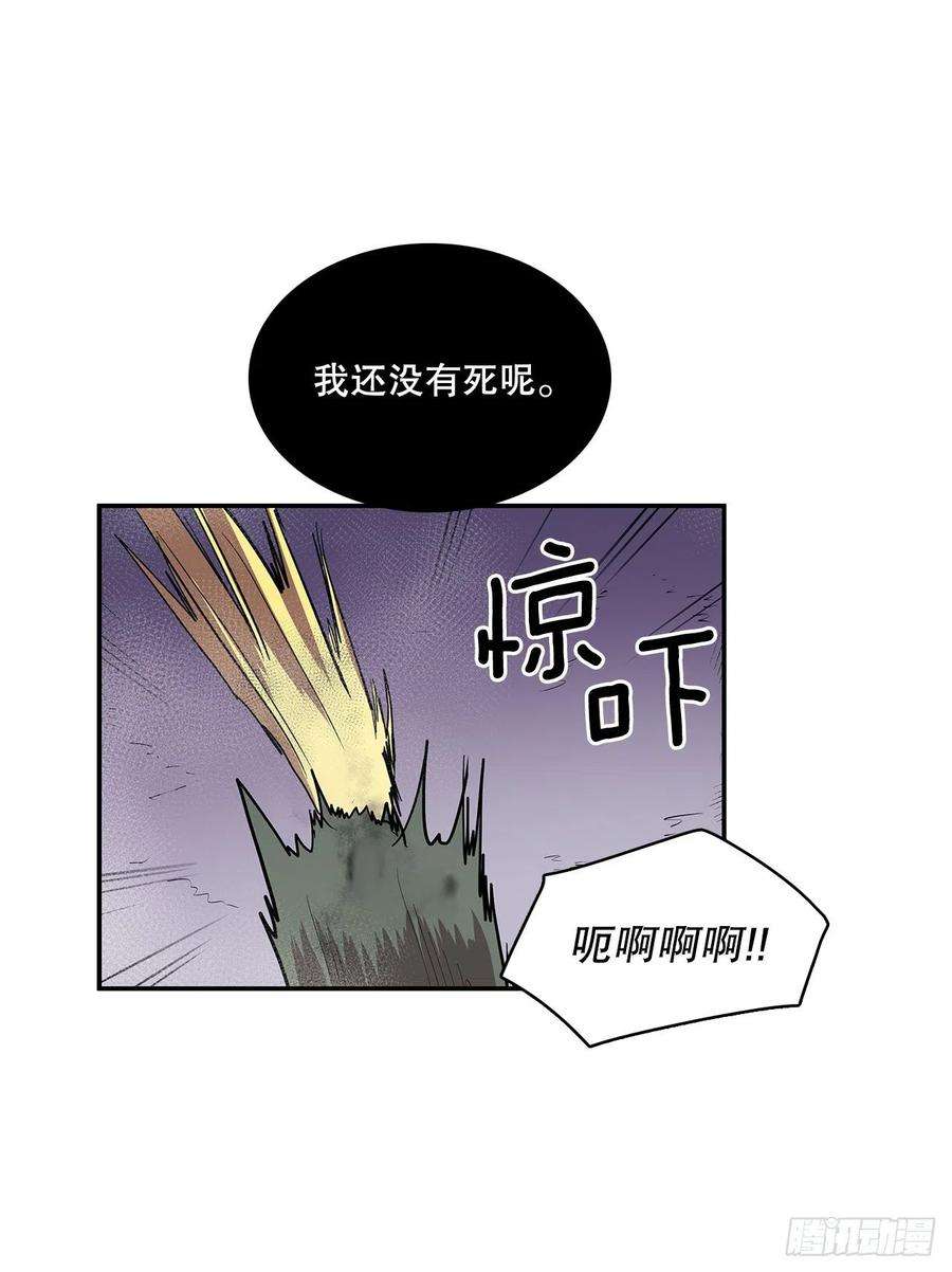无名商店380.趁机利用