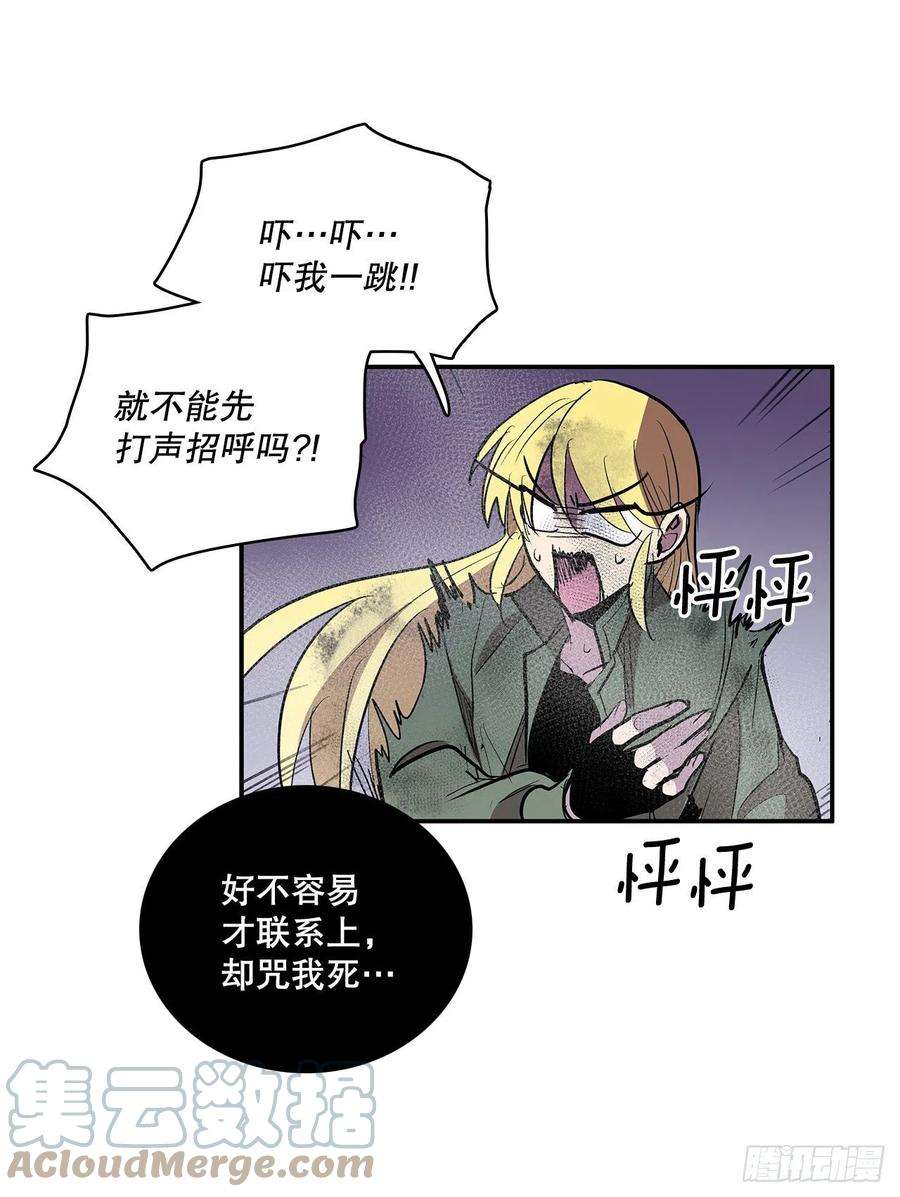 无名商店380.趁机利用