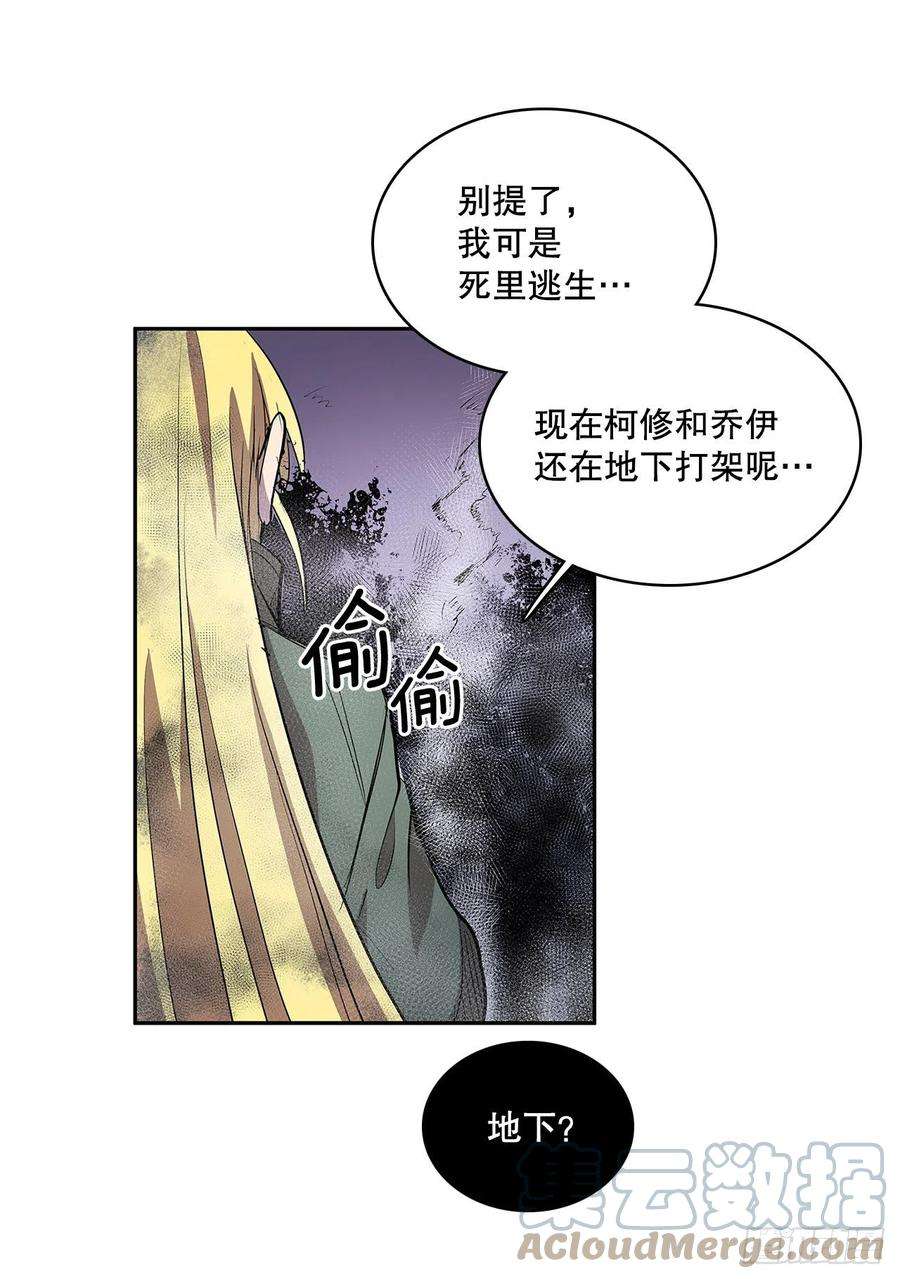 无名商店380.趁机利用