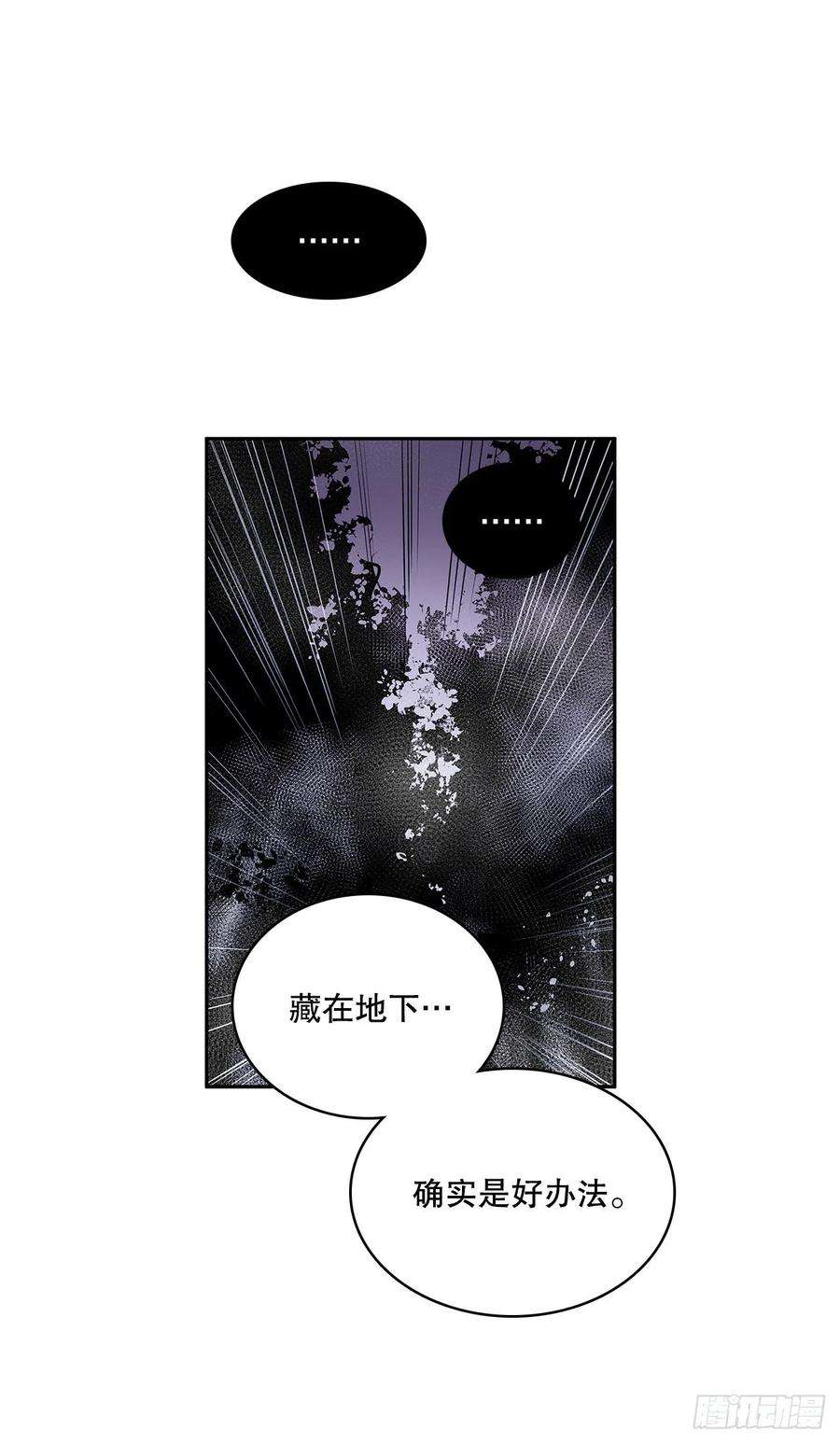 无名商店380.趁机利用