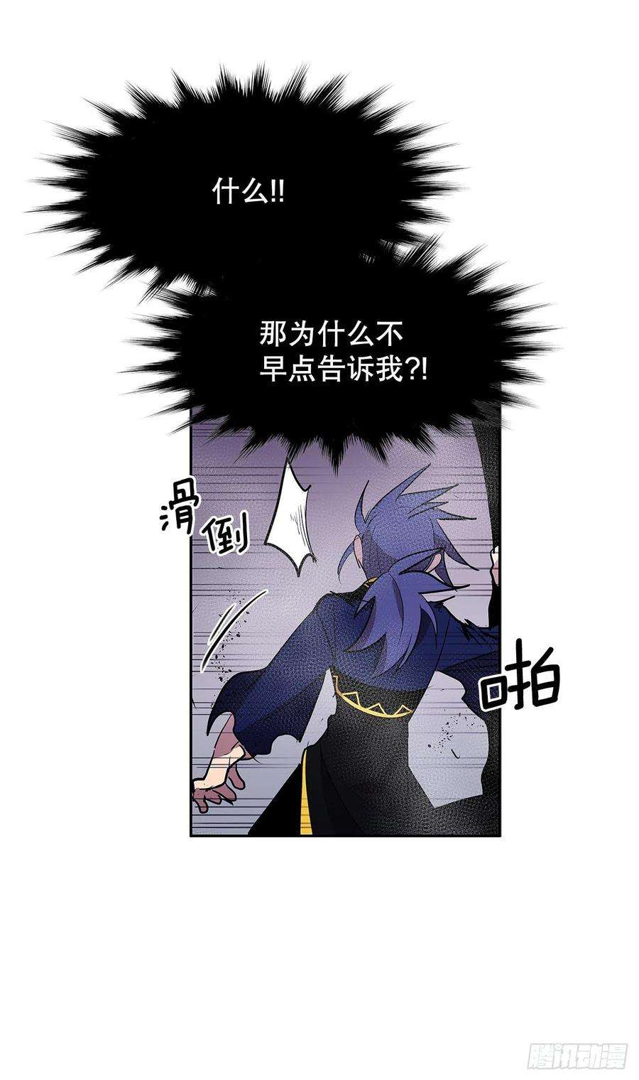 无名商店380.趁机利用