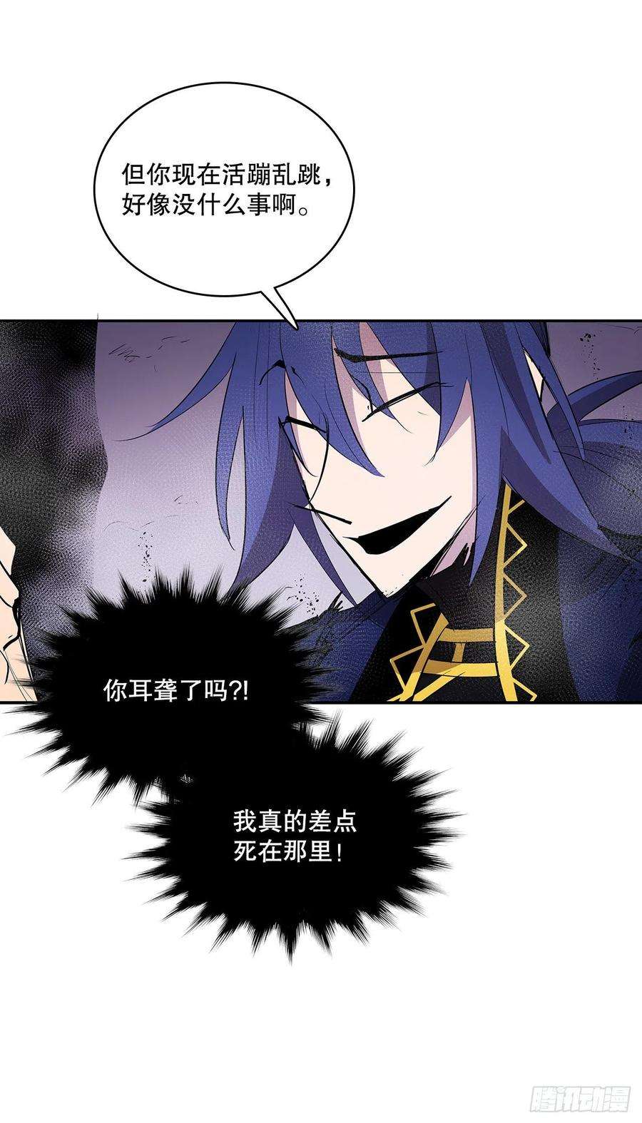 无名商店380.趁机利用