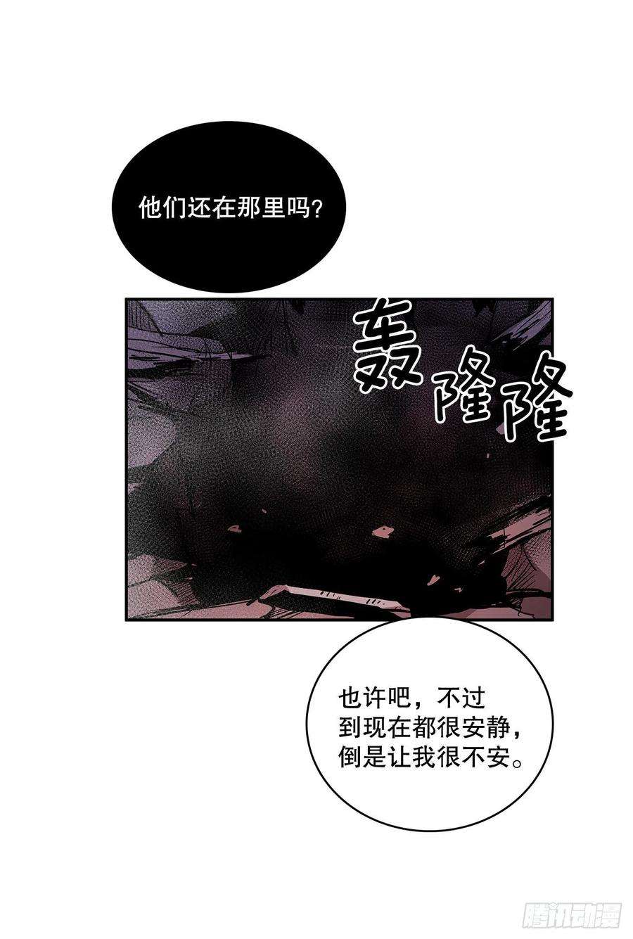 无名商店380.趁机利用