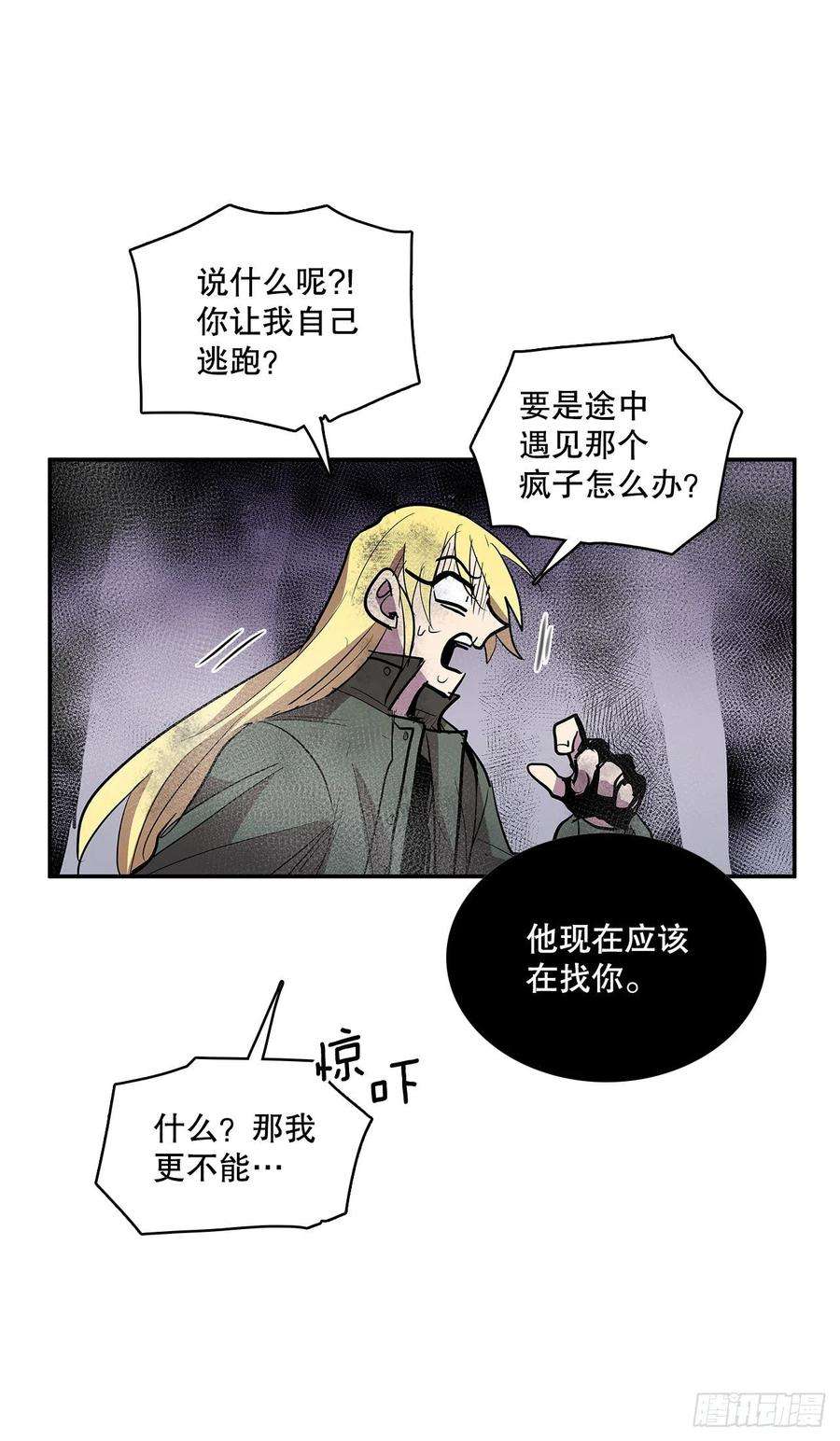 无名商店380.趁机利用