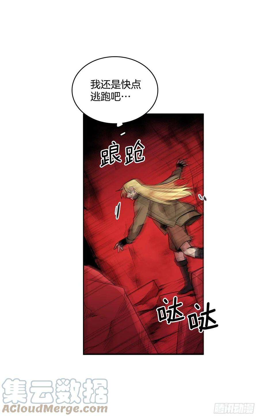无名商店380.趁机利用