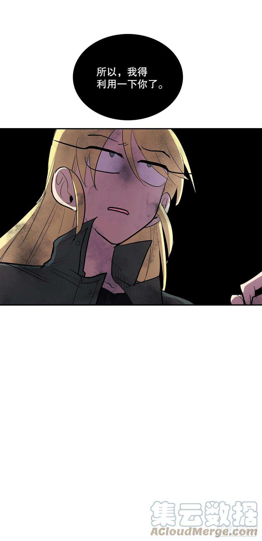 无名商店380.趁机利用
