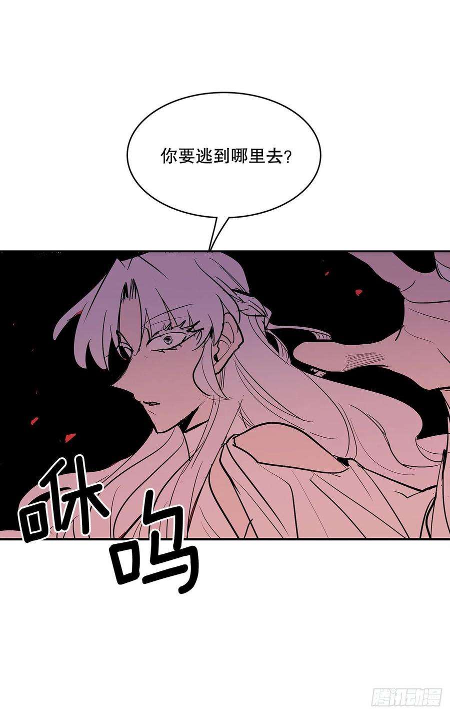 无名商店380.趁机利用