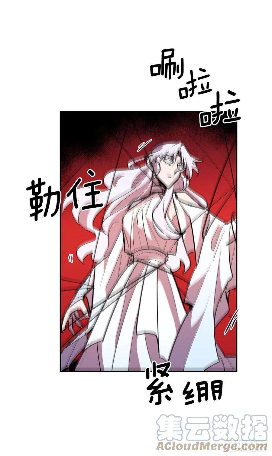 无名商店380.趁机利用