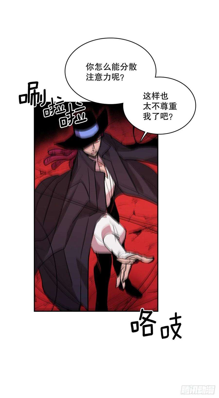 无名商店380.趁机利用