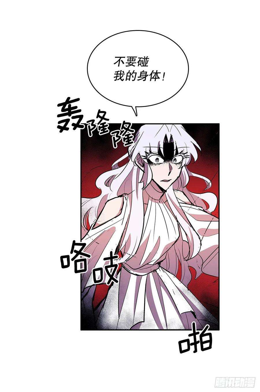 无名商店380.趁机利用