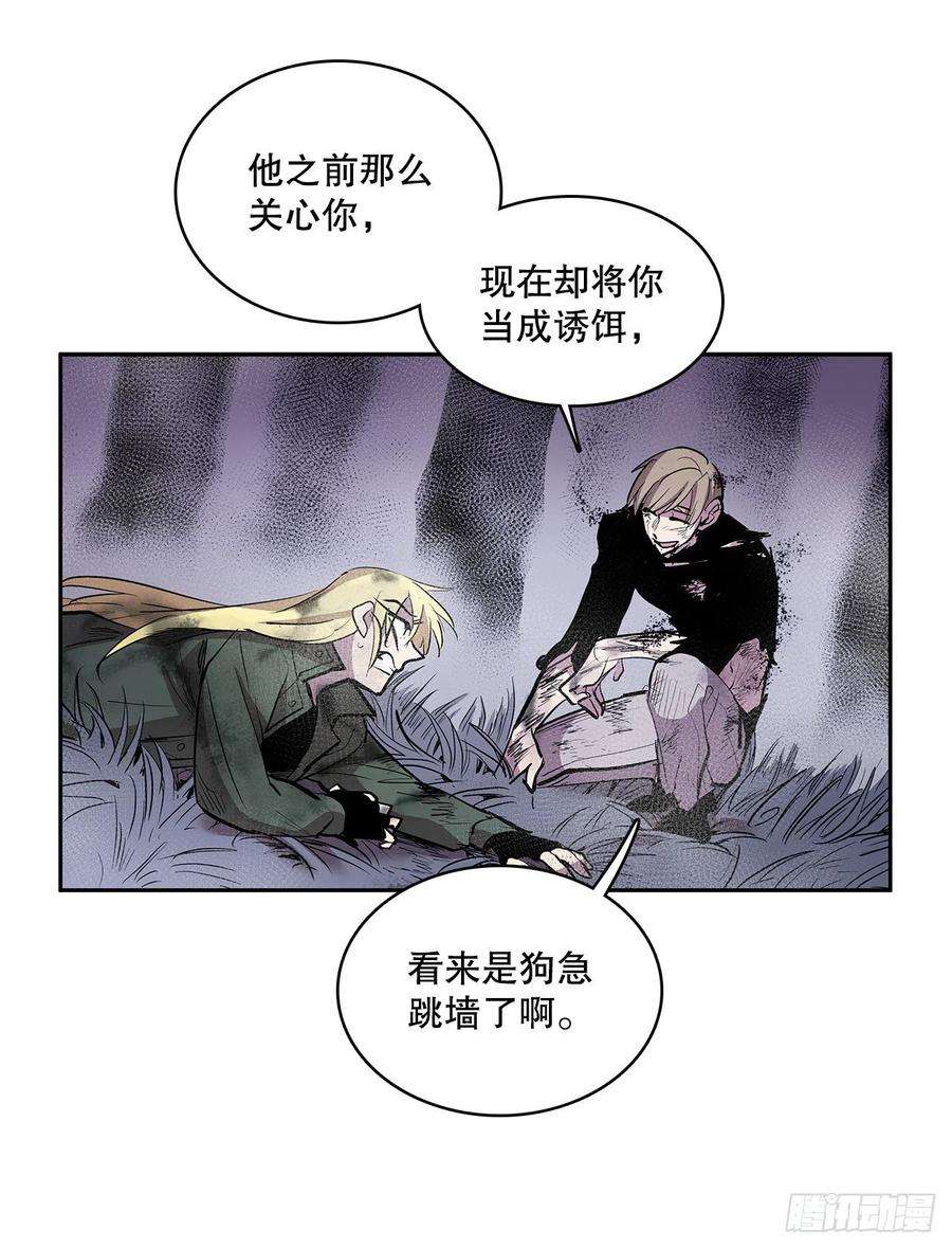 无名商店382.撕碎