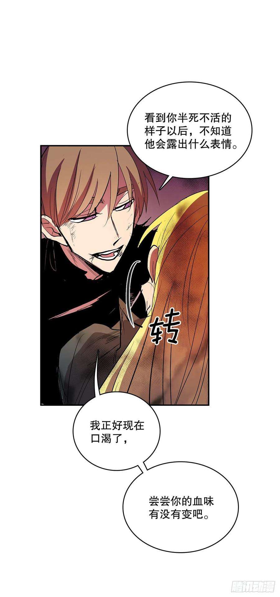 无名商店382.撕碎