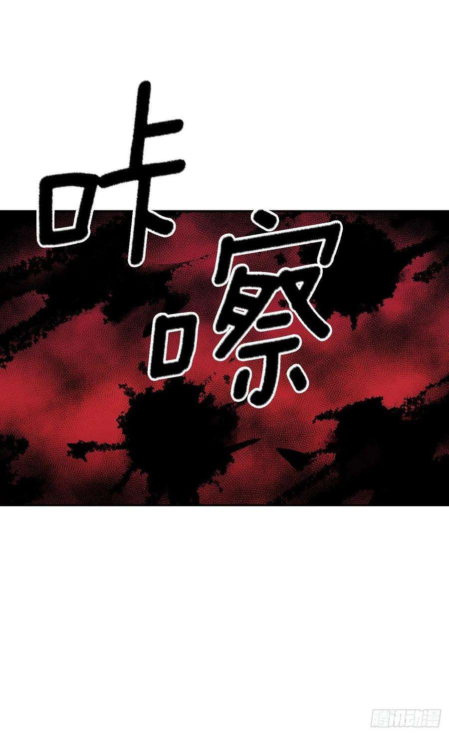 无名商店382.撕碎