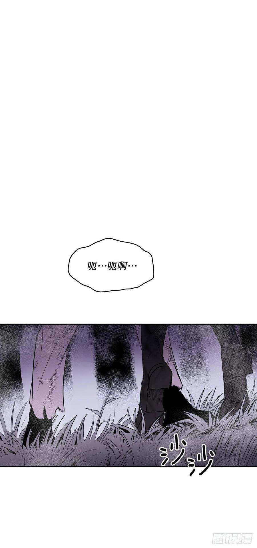 无名商店382.撕碎