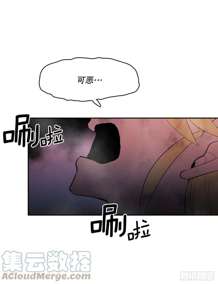 无名商店382.撕碎