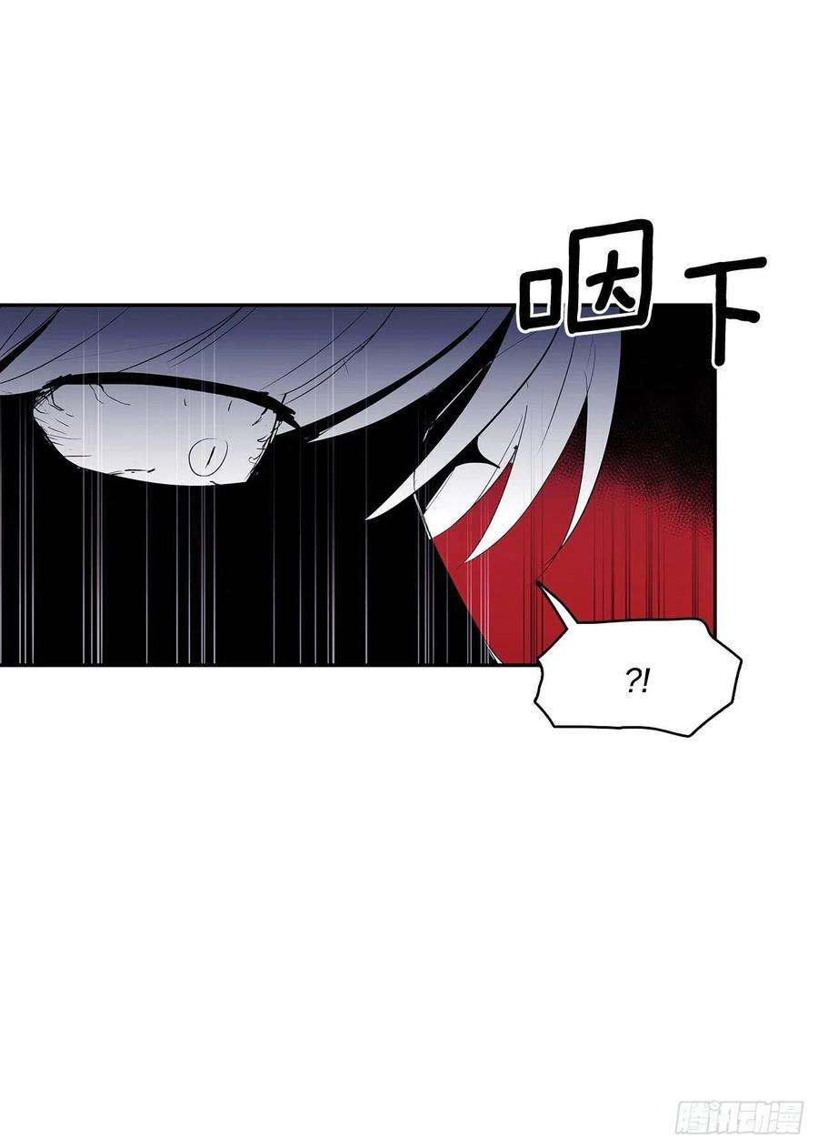 无名商店382.撕碎