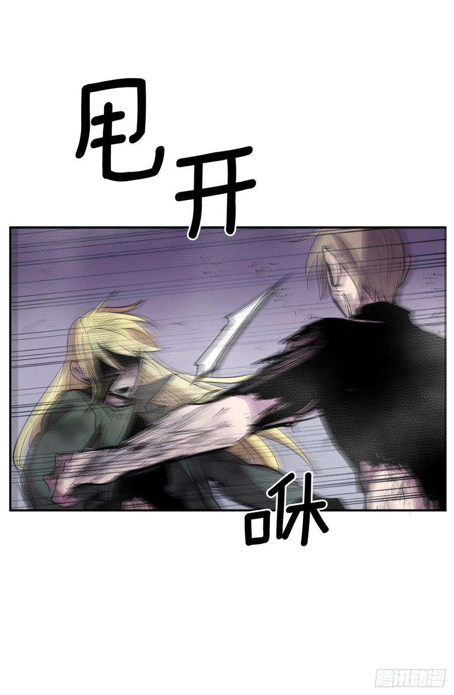 无名商店382.撕碎