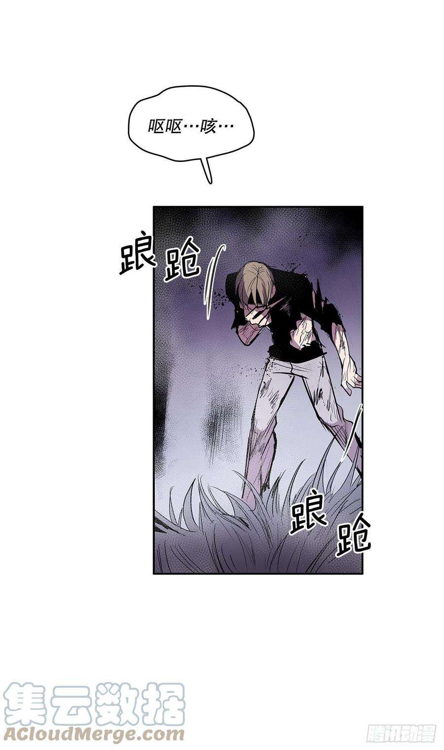无名商店382.撕碎