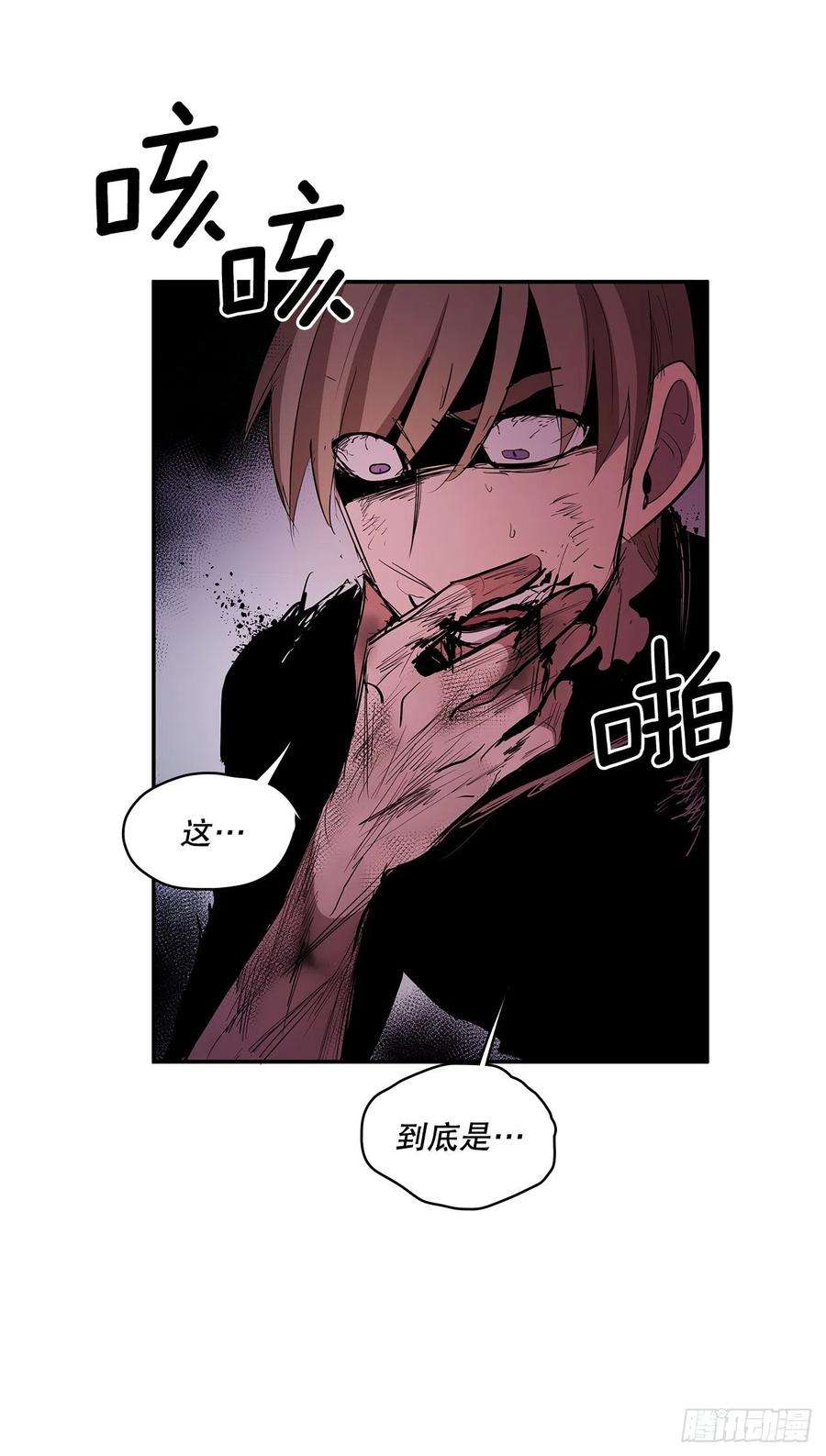 无名商店382.撕碎