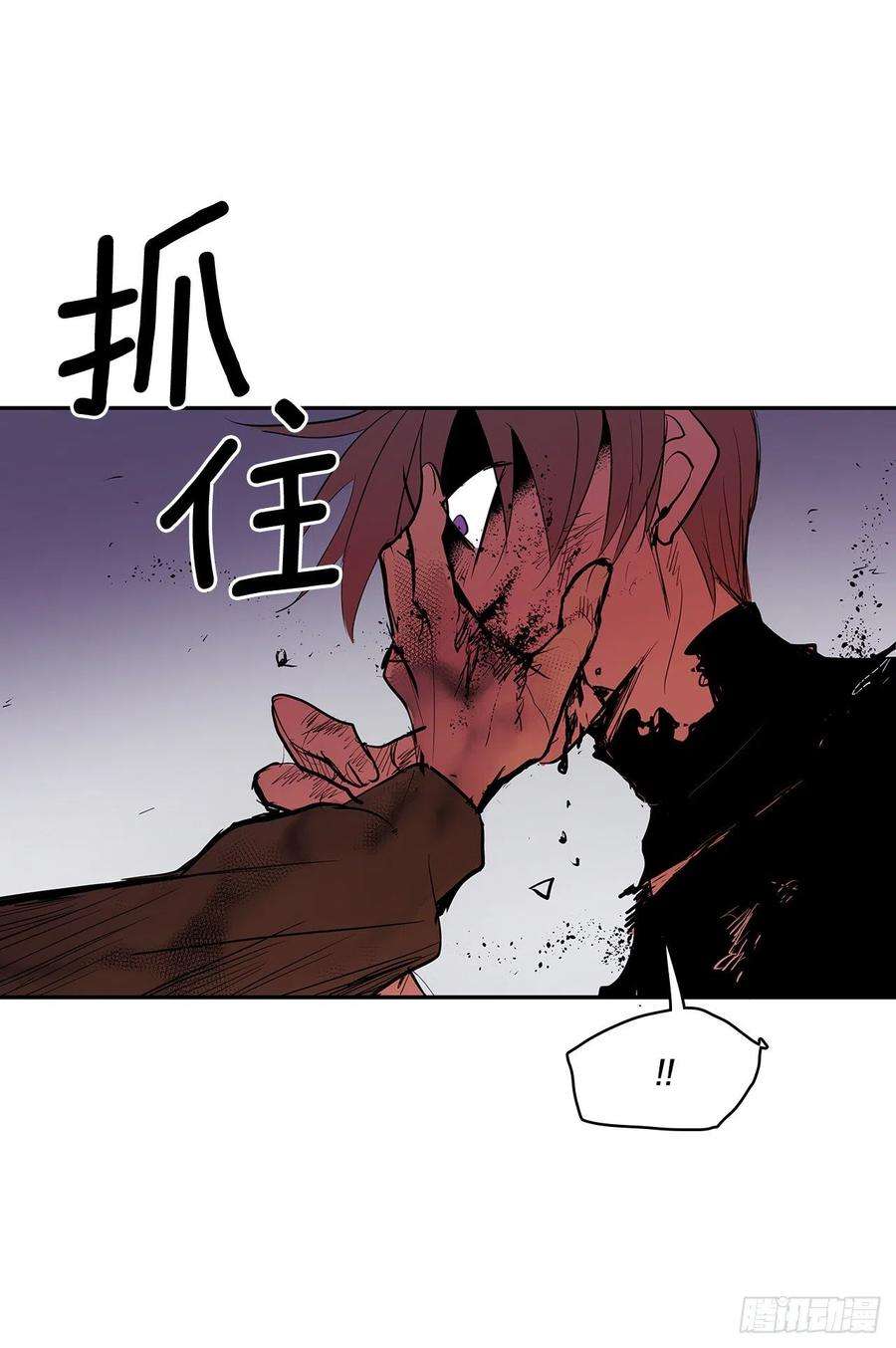 无名商店382.撕碎