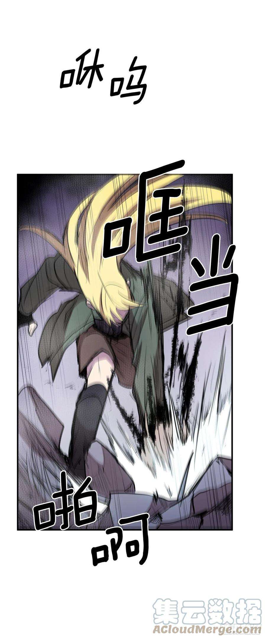 无名商店382.撕碎
