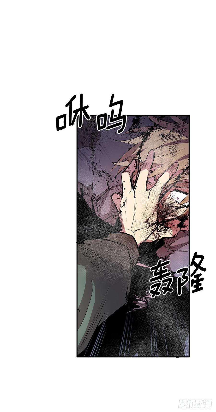 无名商店382.撕碎