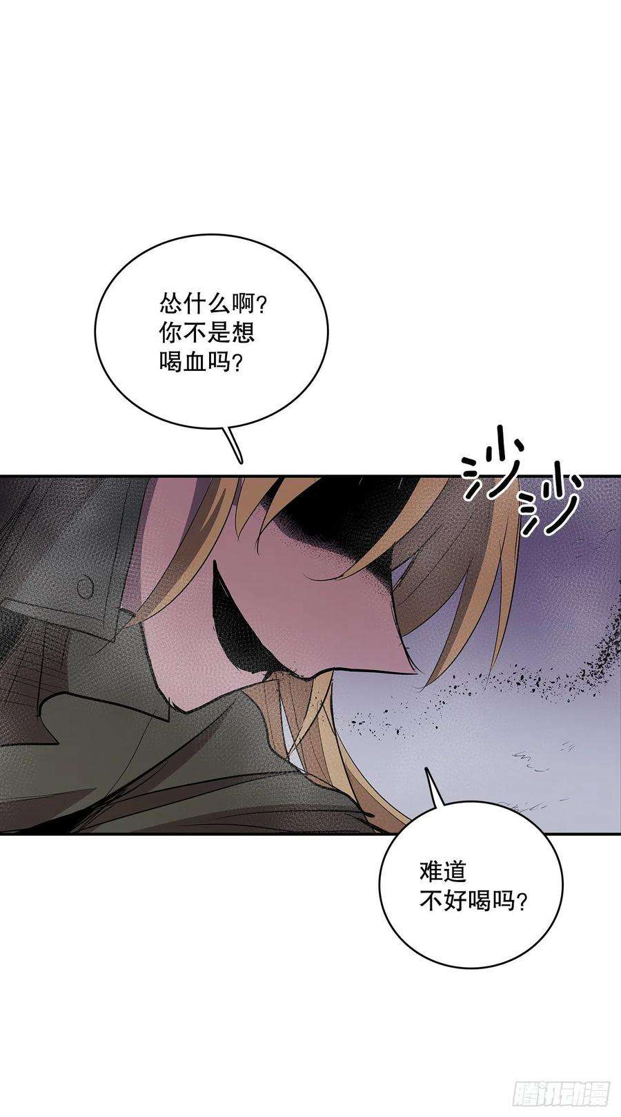 无名商店382.撕碎