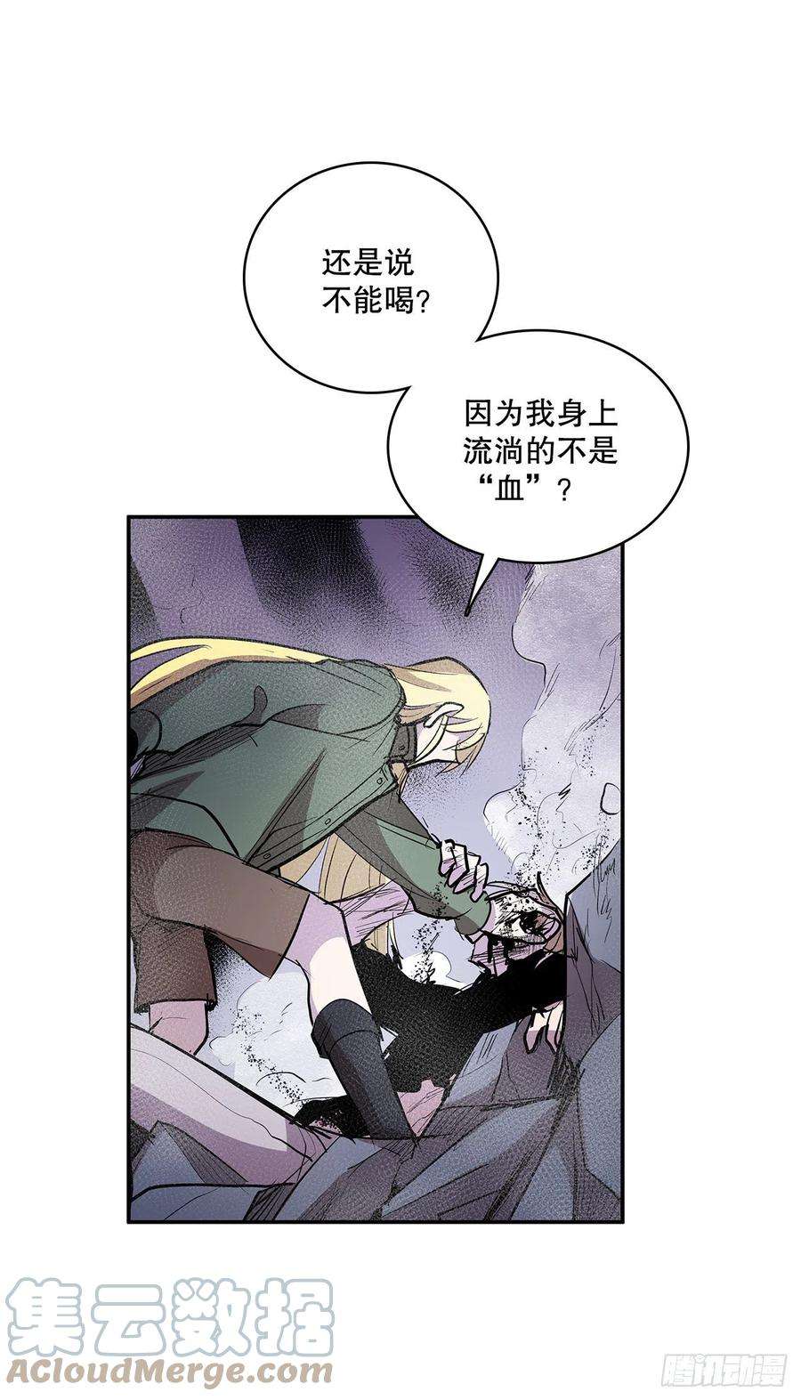 无名商店382.撕碎