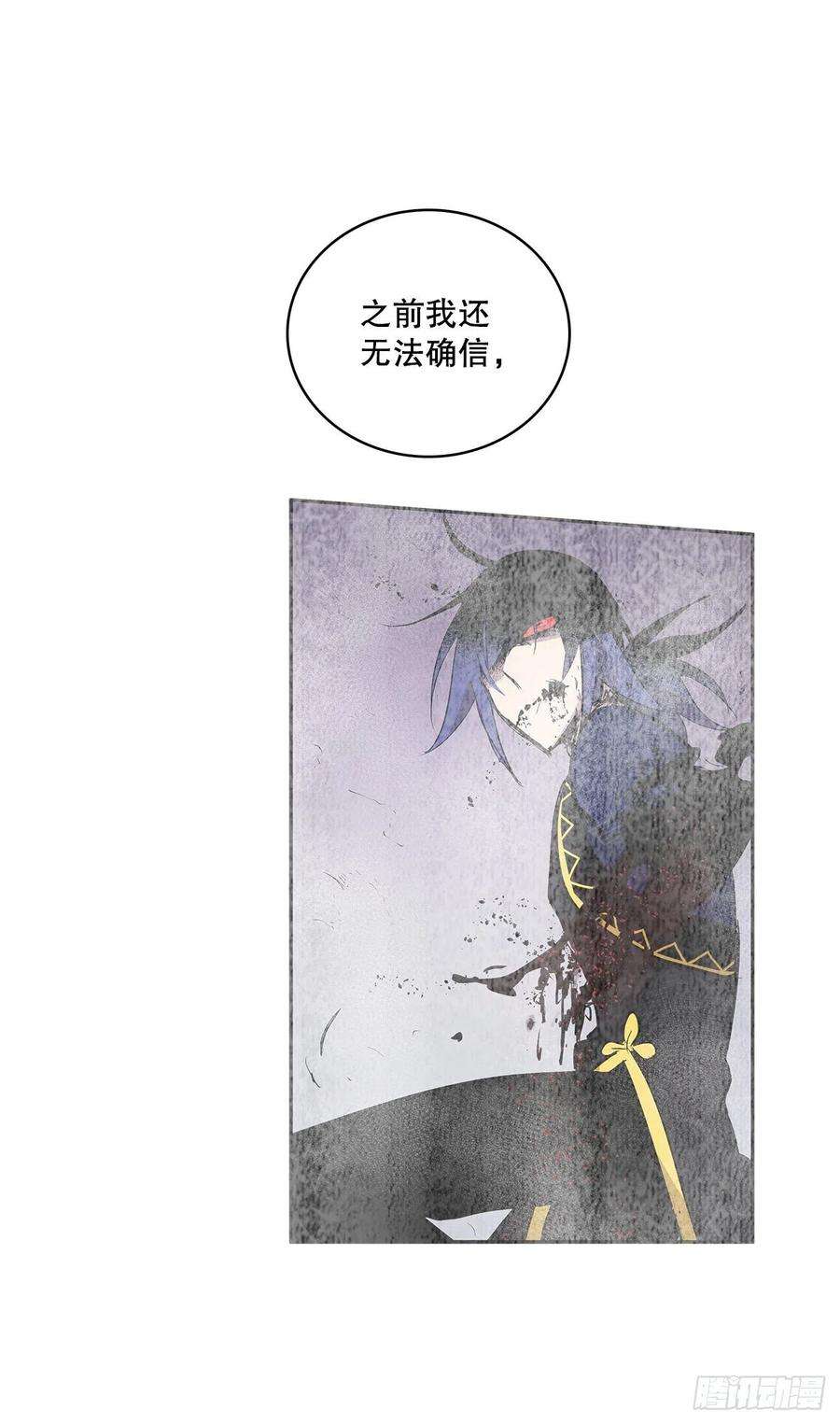 无名商店382.撕碎