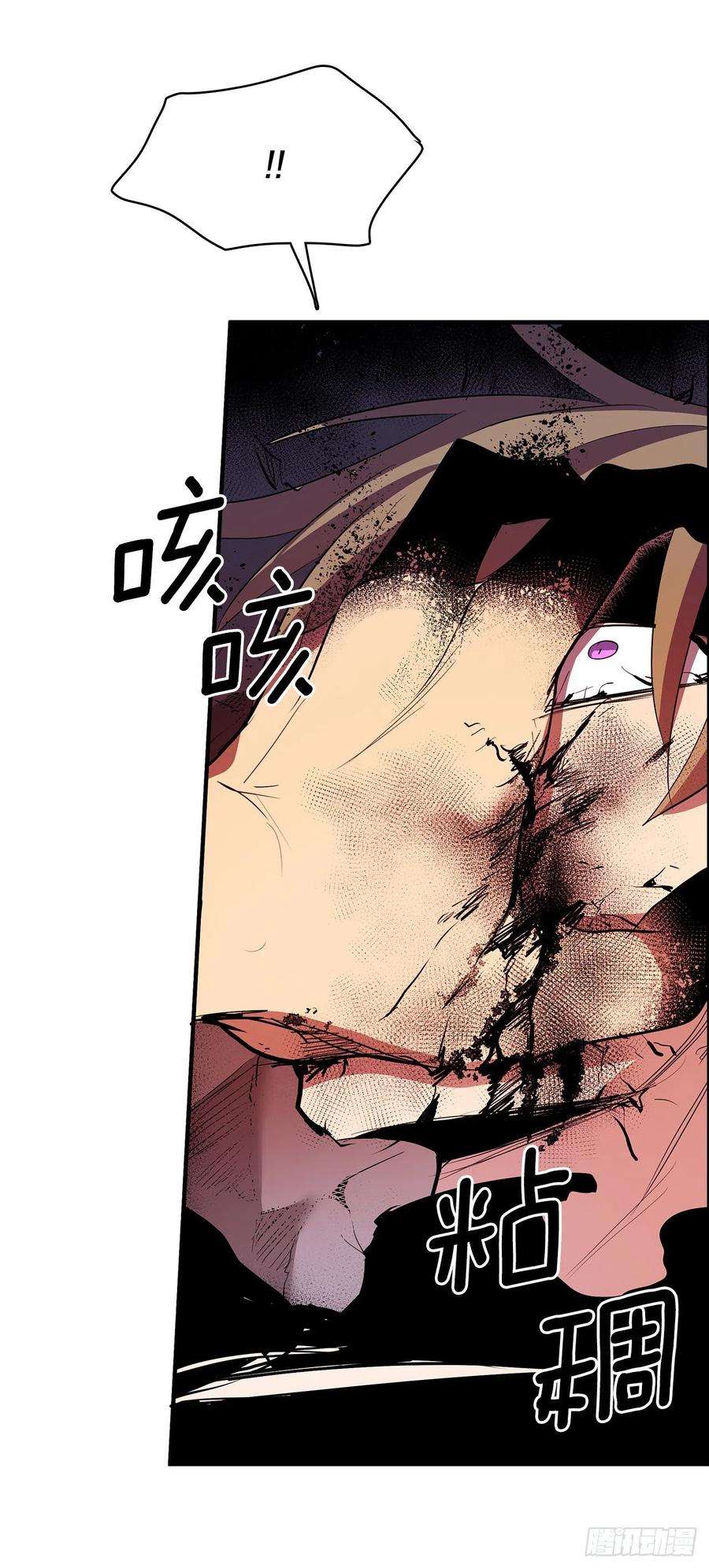 无名商店382.撕碎