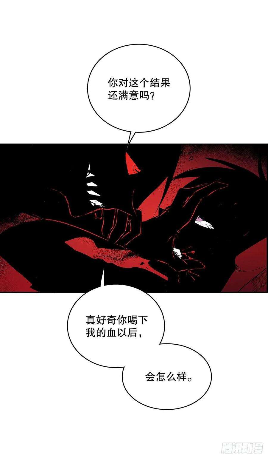 无名商店382.撕碎