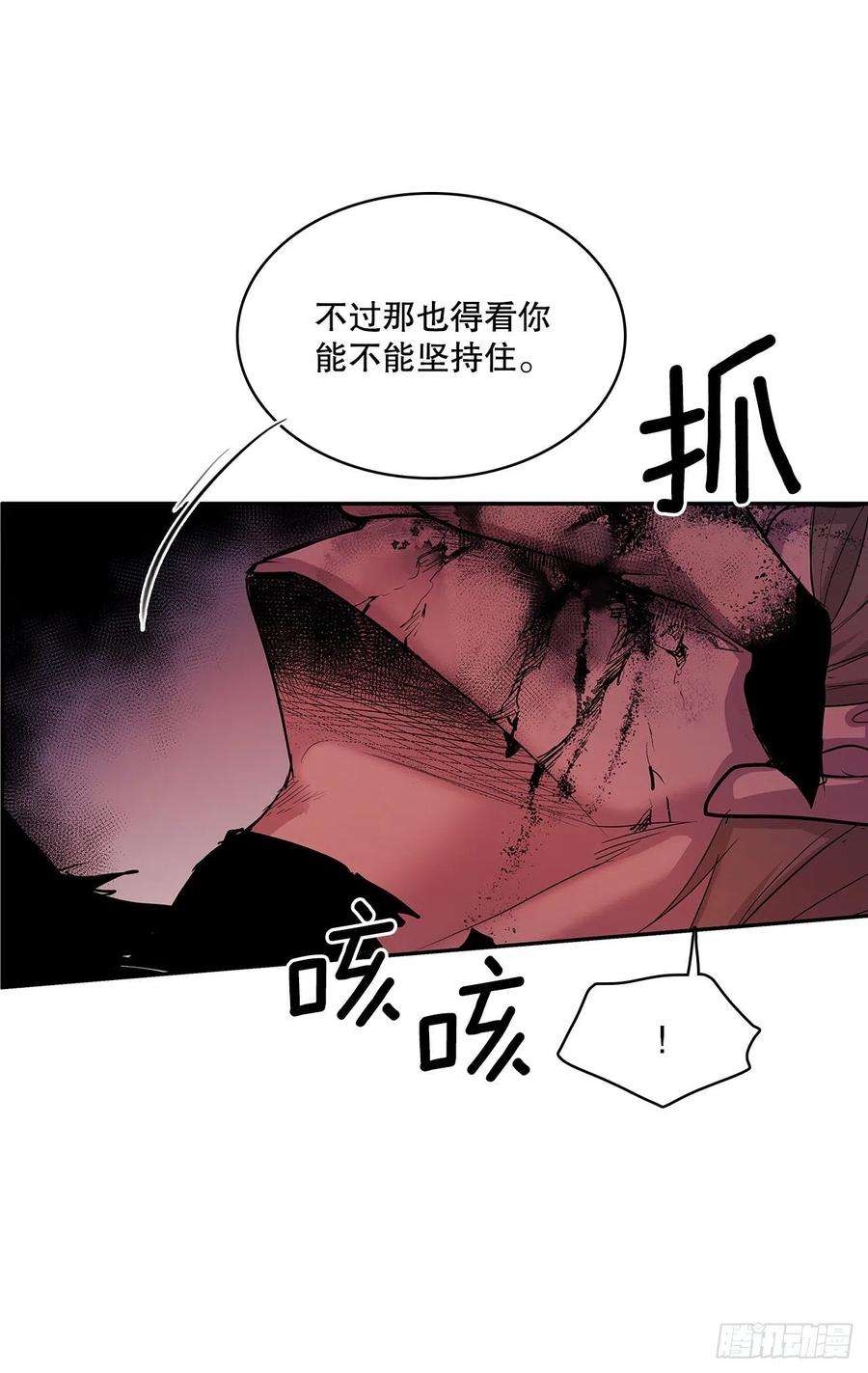 无名商店382.撕碎