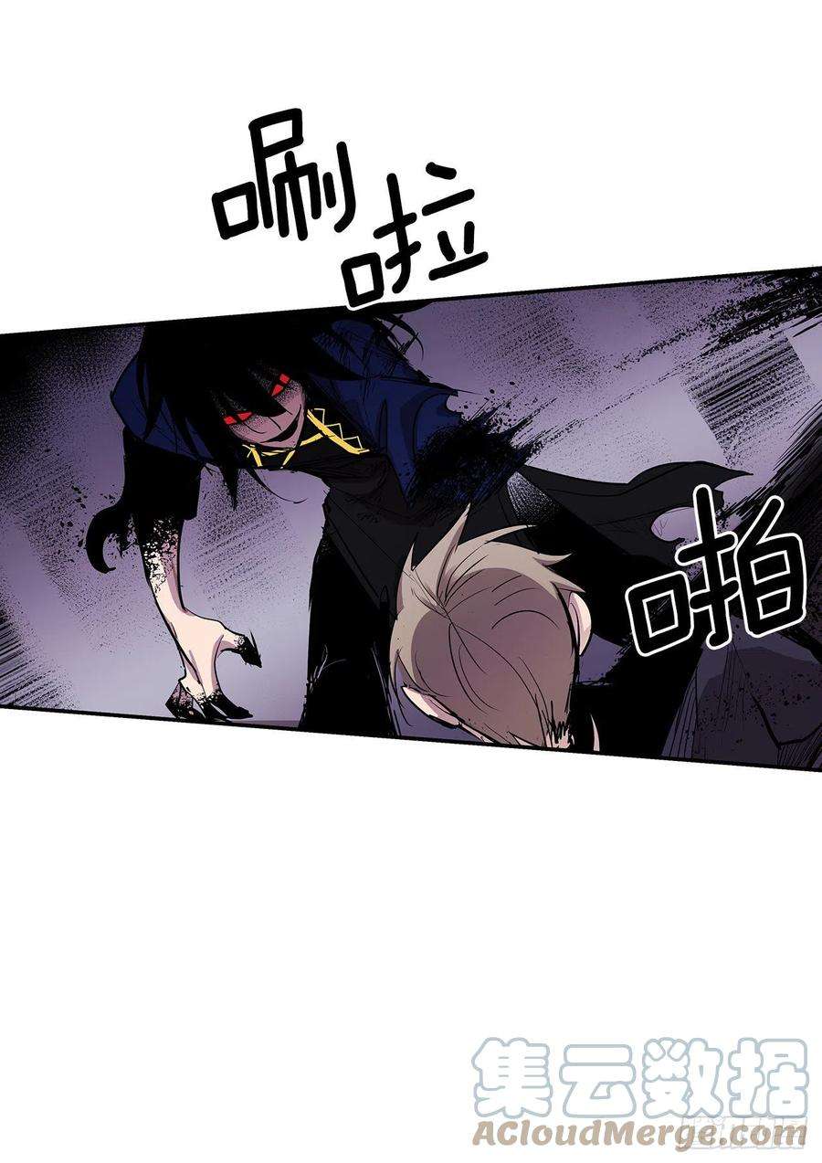 无名商店382.撕碎