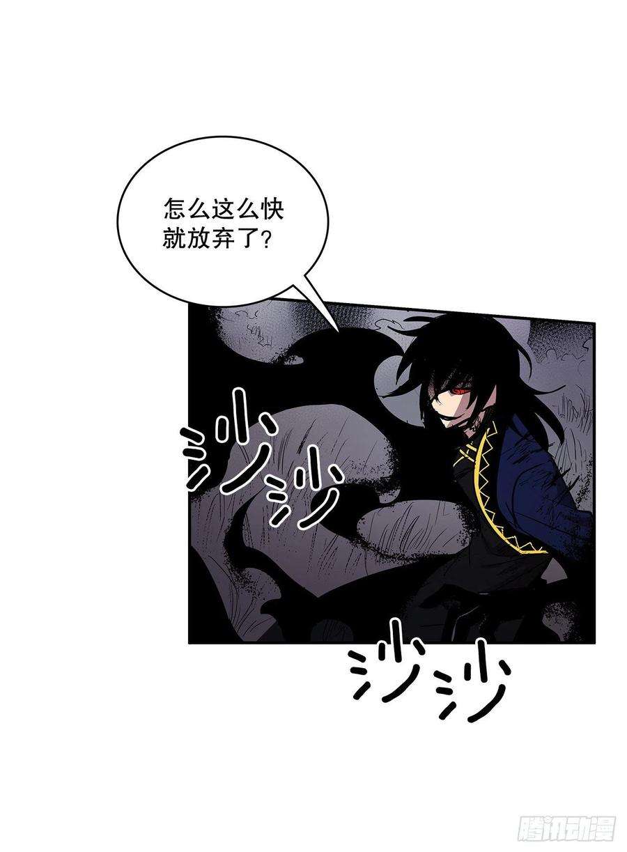 无名商店382.撕碎