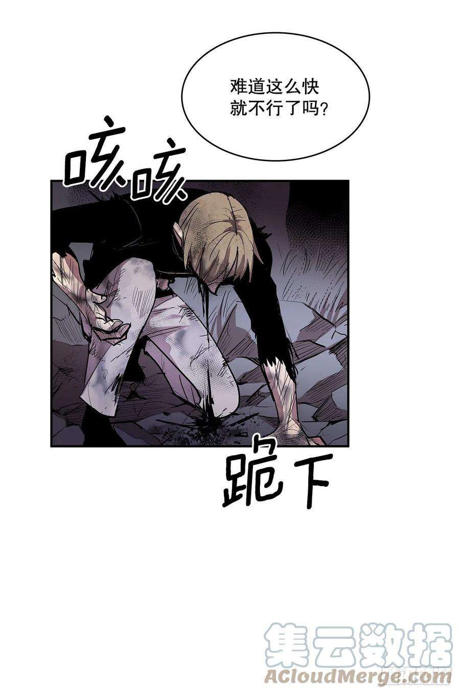 无名商店382.撕碎