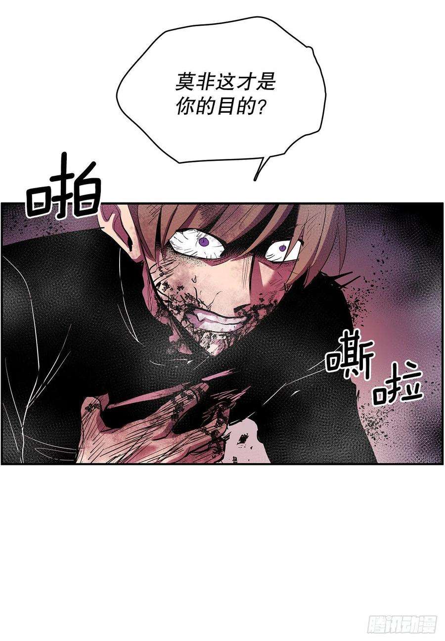 无名商店382.撕碎
