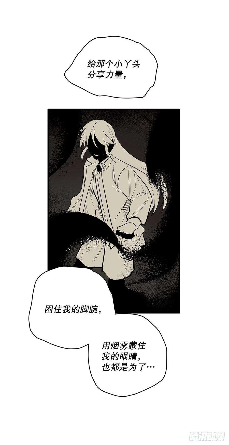 无名商店382.撕碎