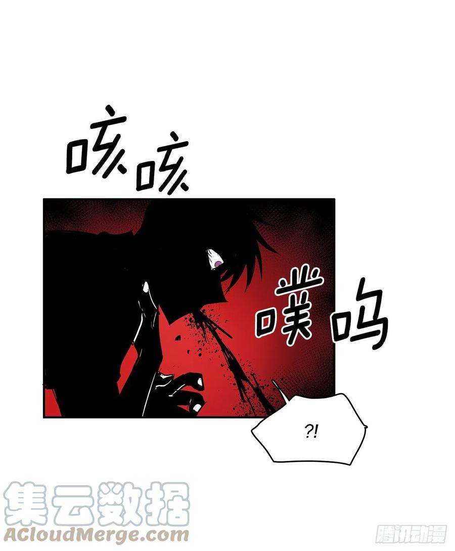无名商店382.撕碎