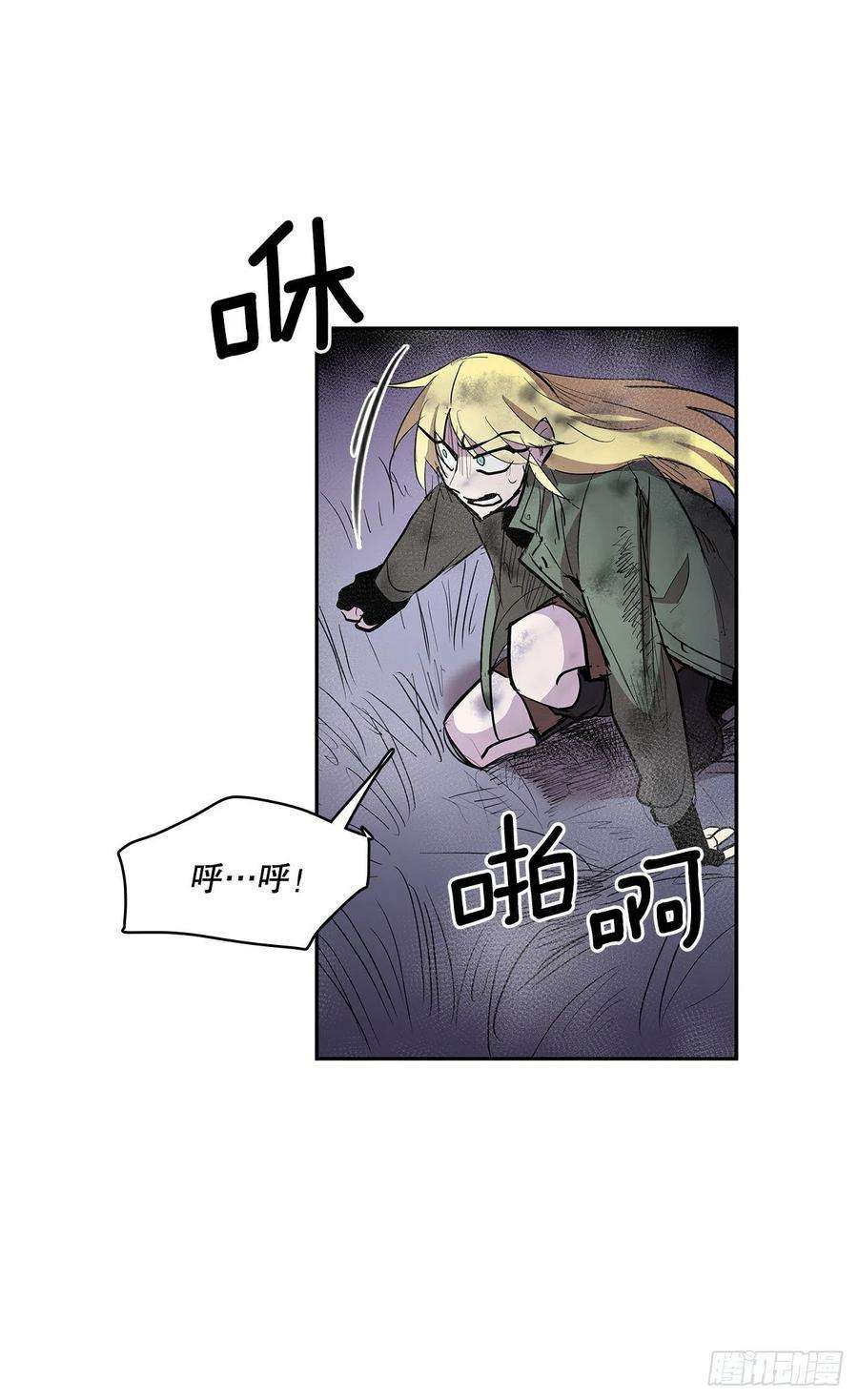 无名商店382.撕碎
