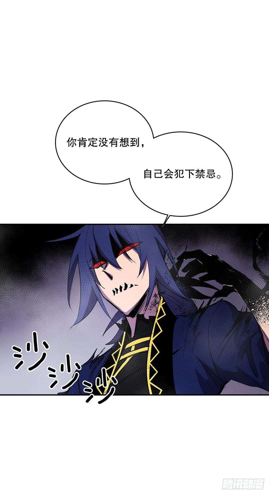 无名商店382.撕碎