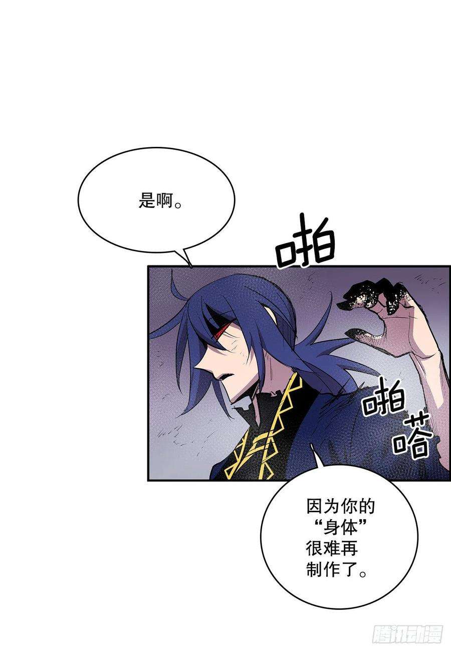 无名商店382.撕碎