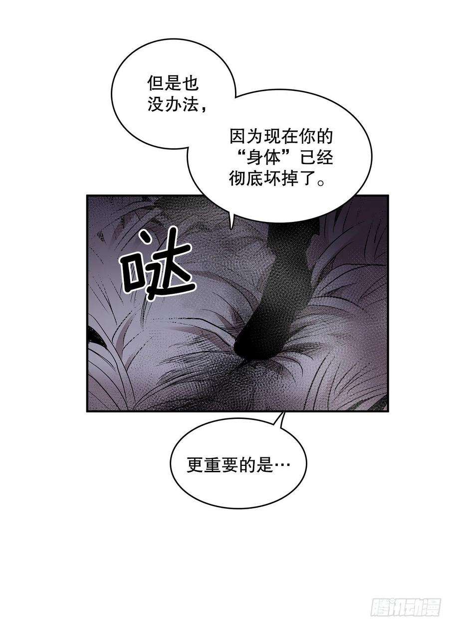 无名商店382.撕碎