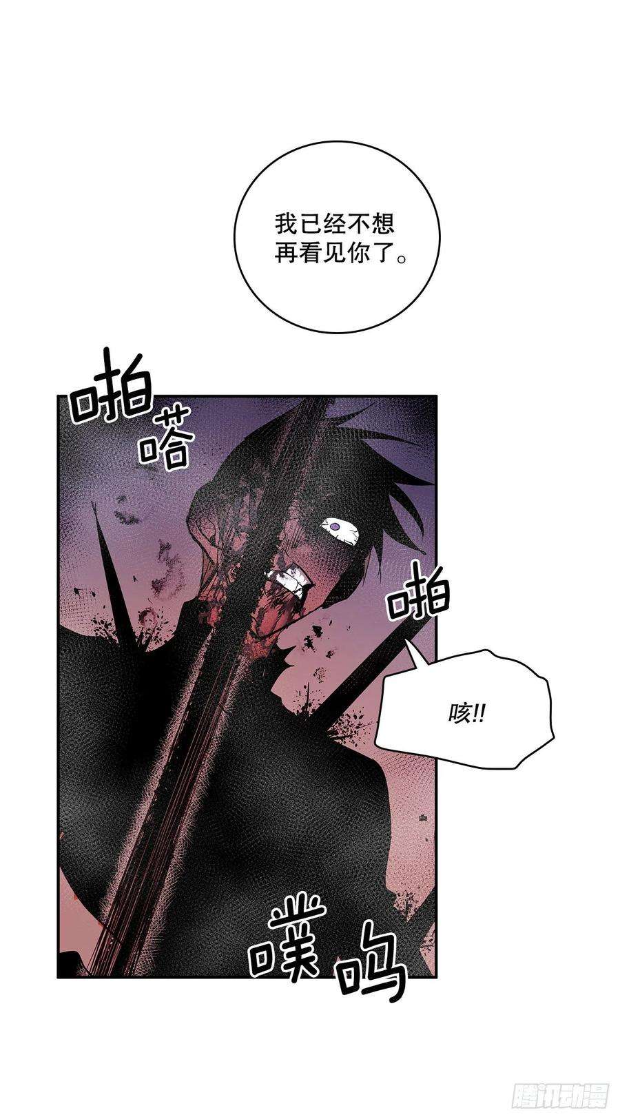 无名商店382.撕碎