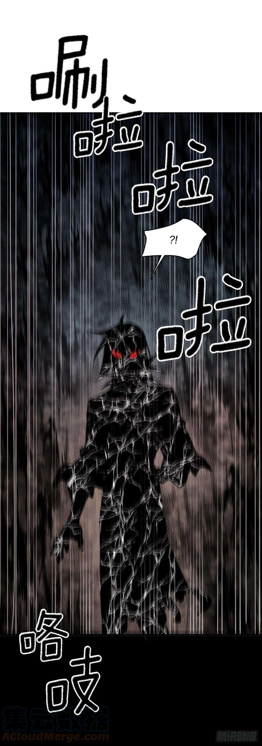 无名商店382.撕碎