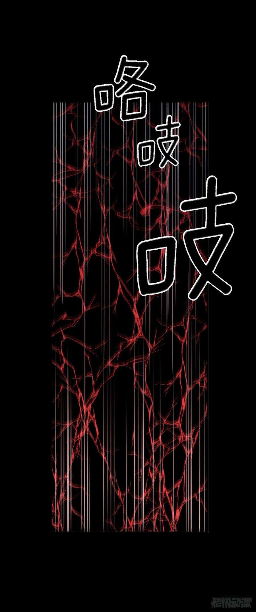无名商店382.撕碎